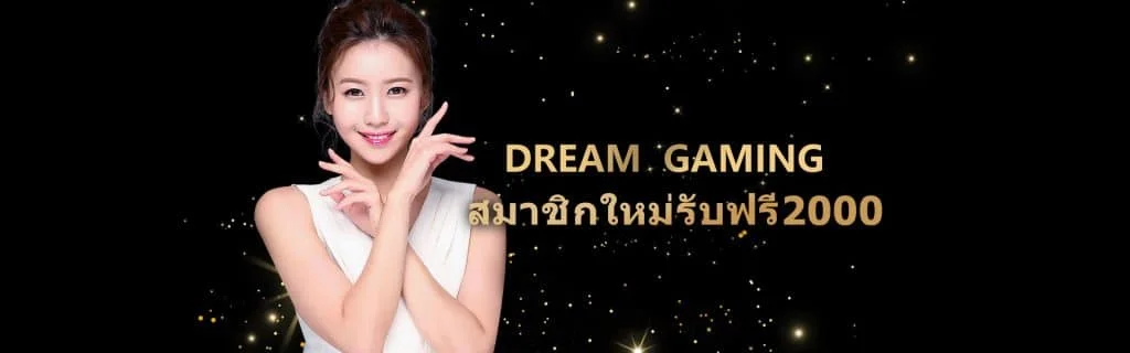 banner new member bonus2000 th