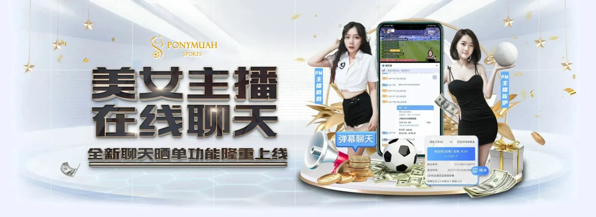 通博娛樂-美女主播在線陪聊