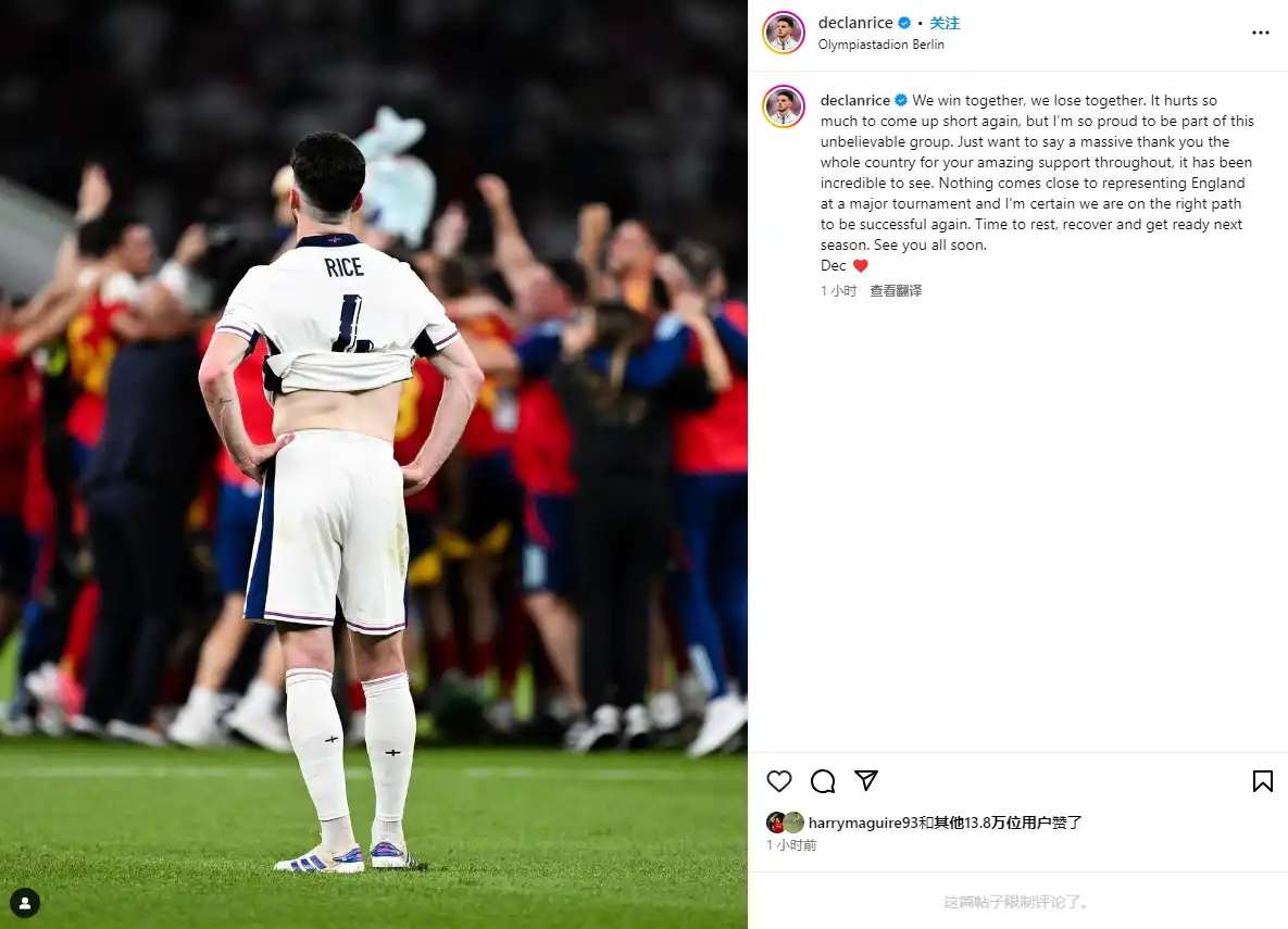 赖斯社媒：失冠很痛苦但球队行进在正确道路上，未来能收获成功-財神娛樂城